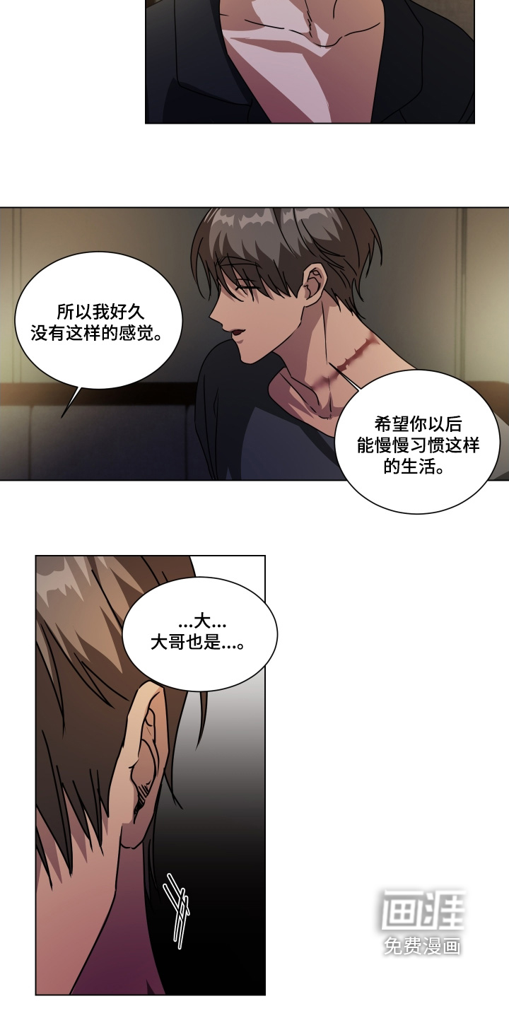 第17话11