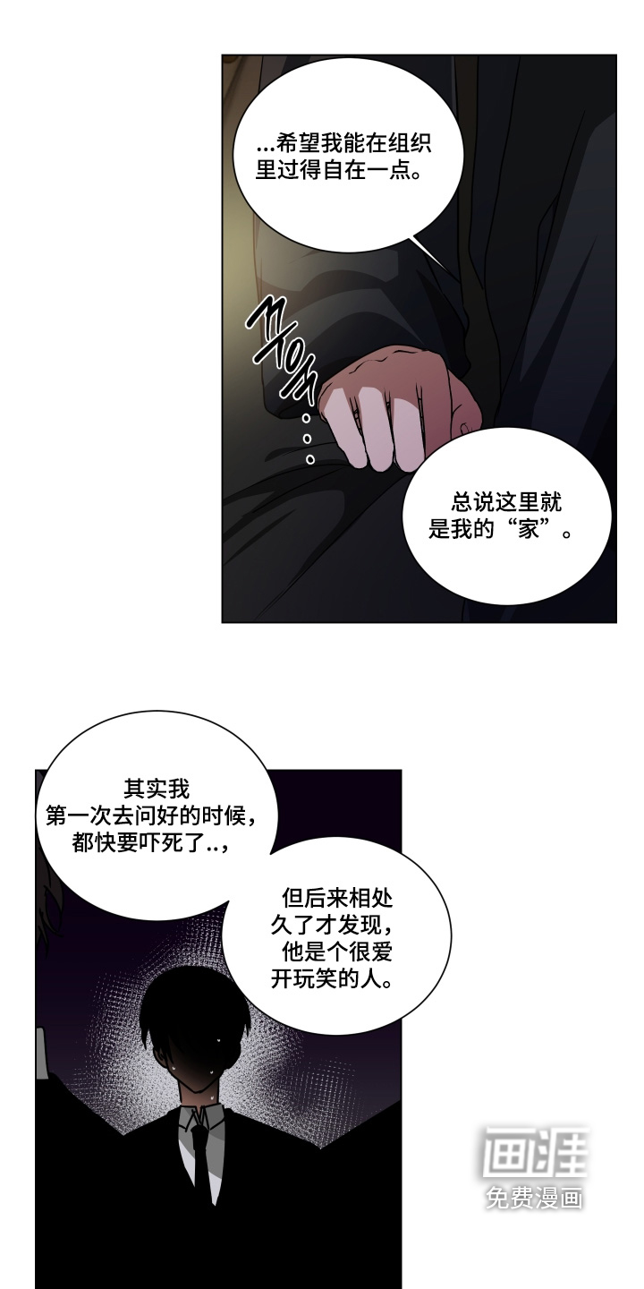 第17话12
