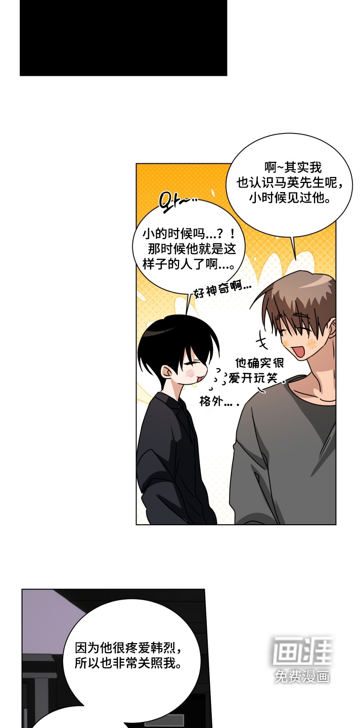 第17话13