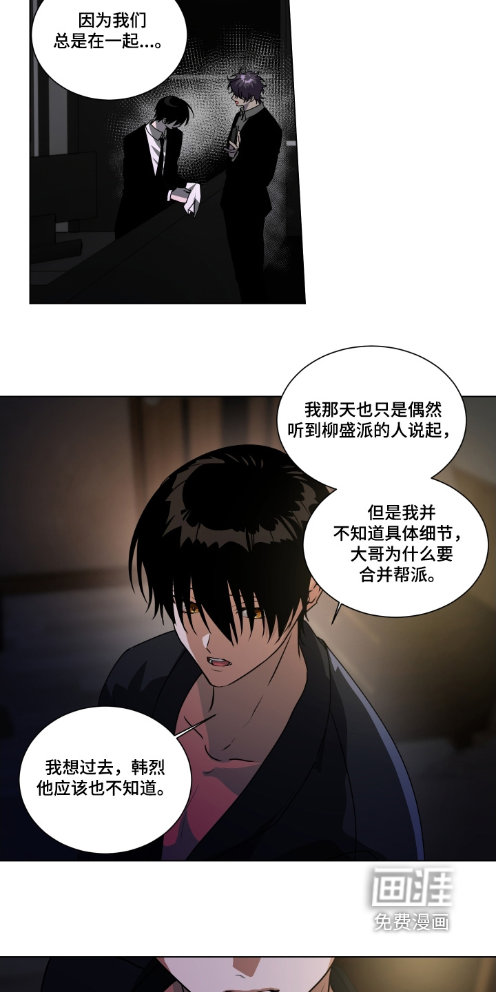 第17话14