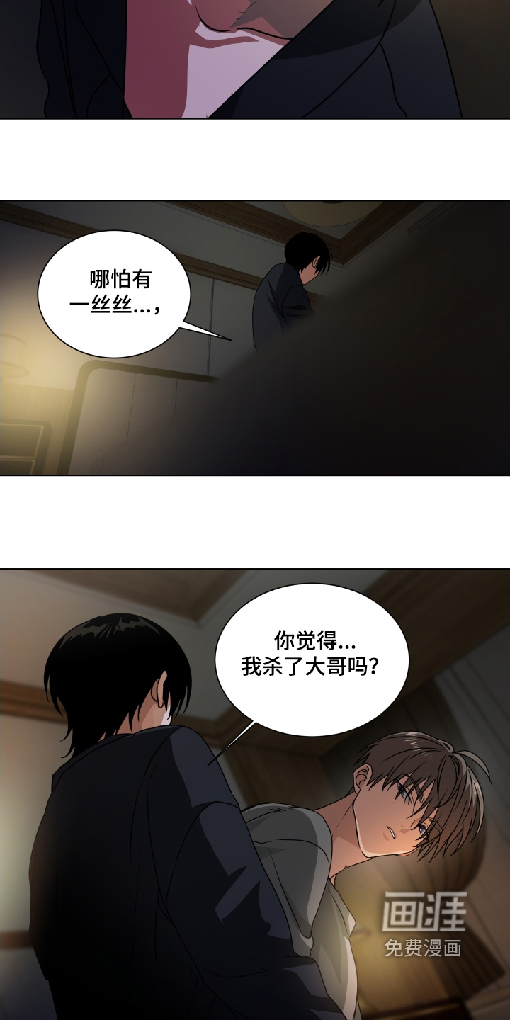 第17话16