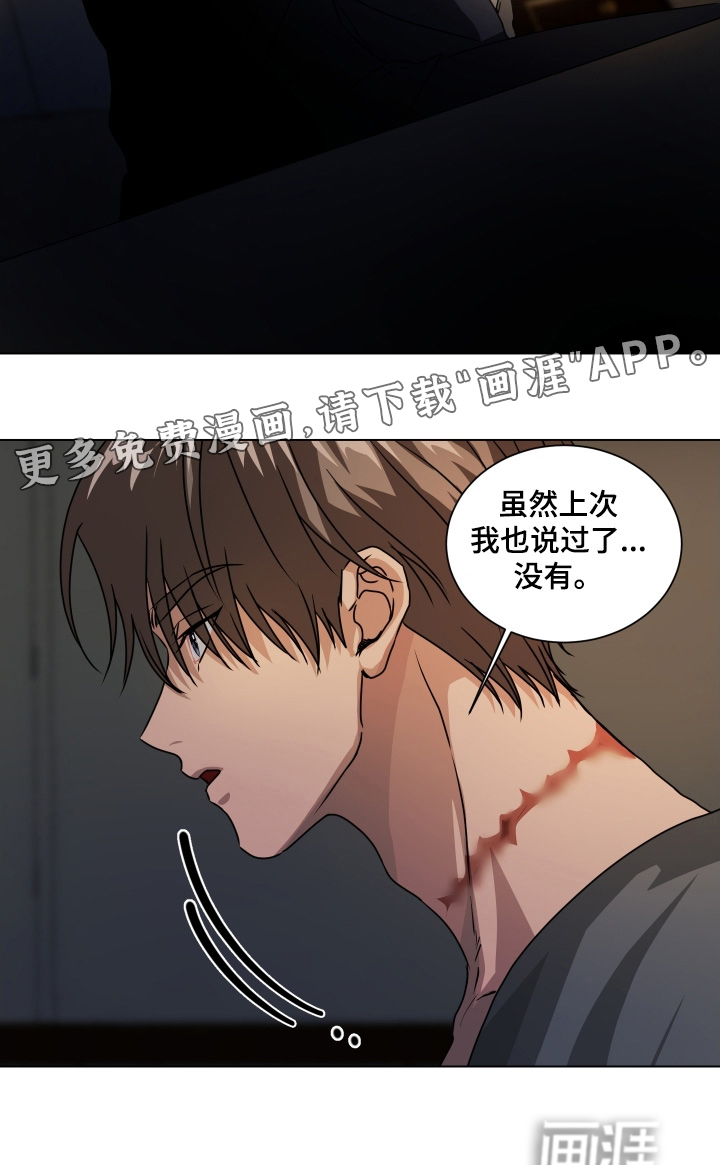 第17话17