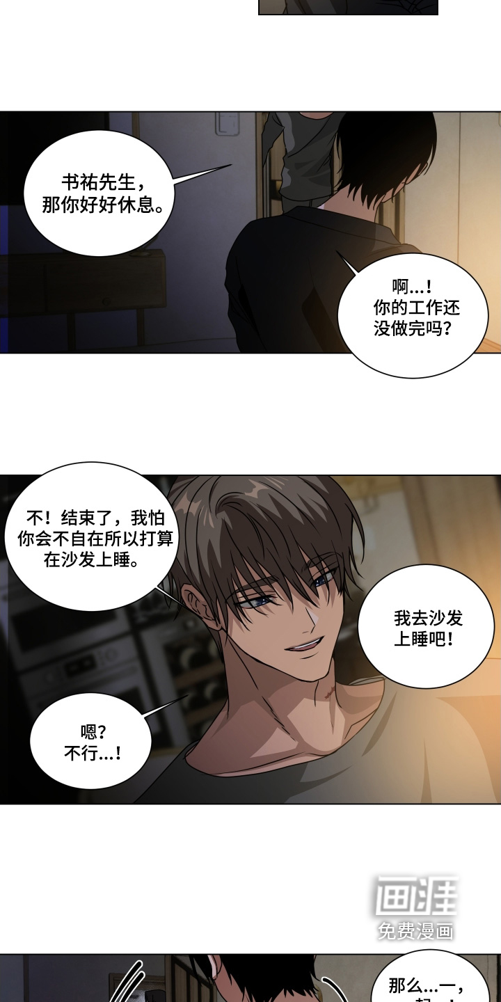 第17话7