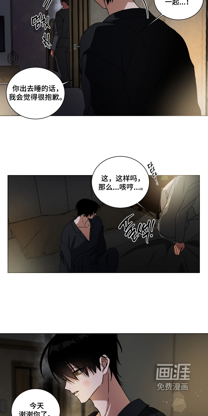 第17话8