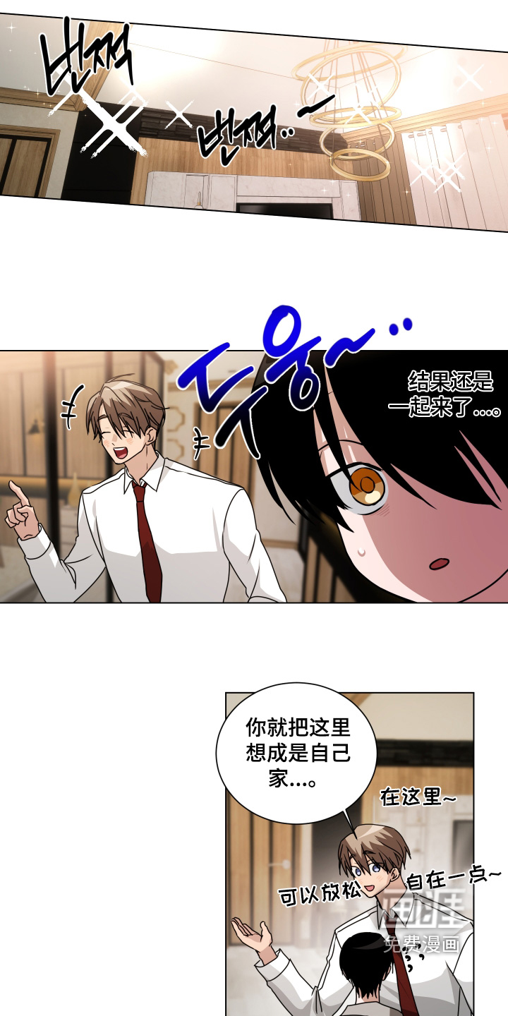 第16话11
