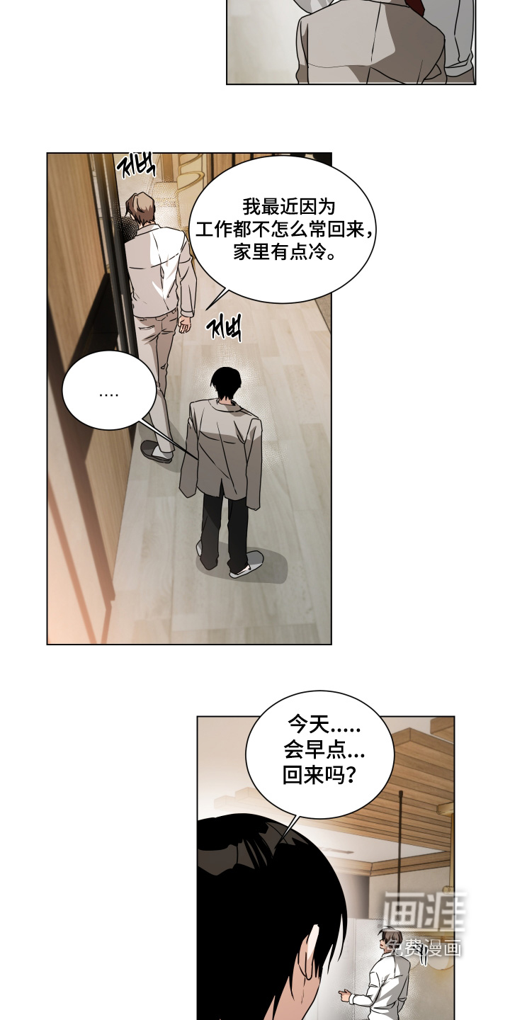 第16话12