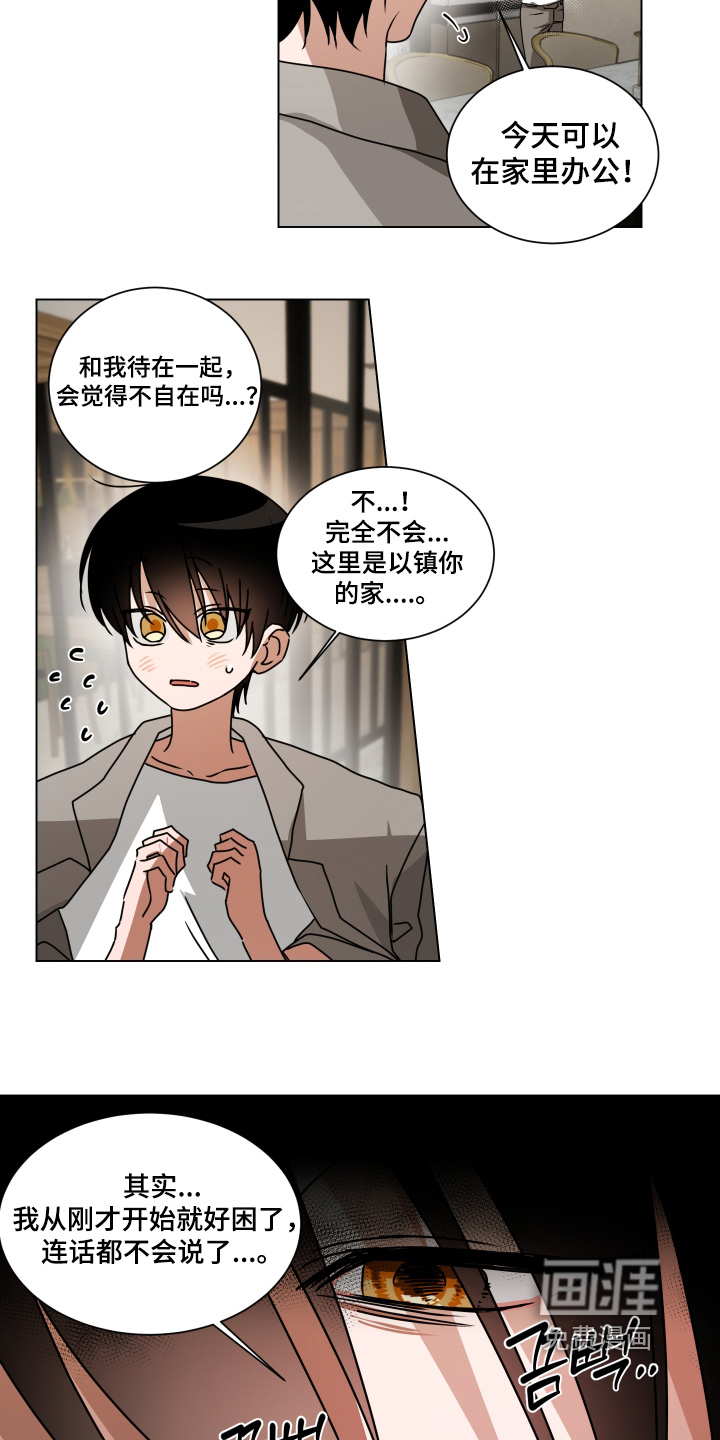 第16话13