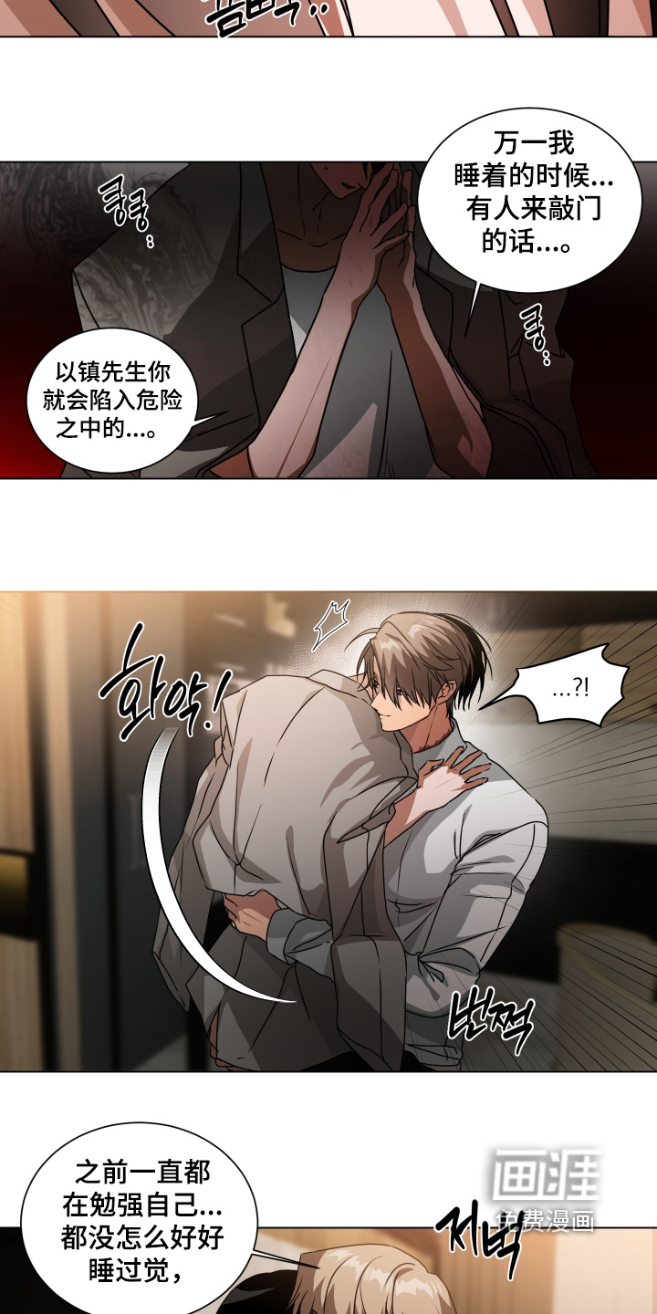 第16话14