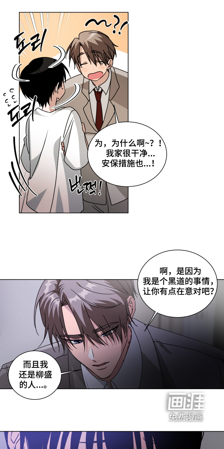 第16话2