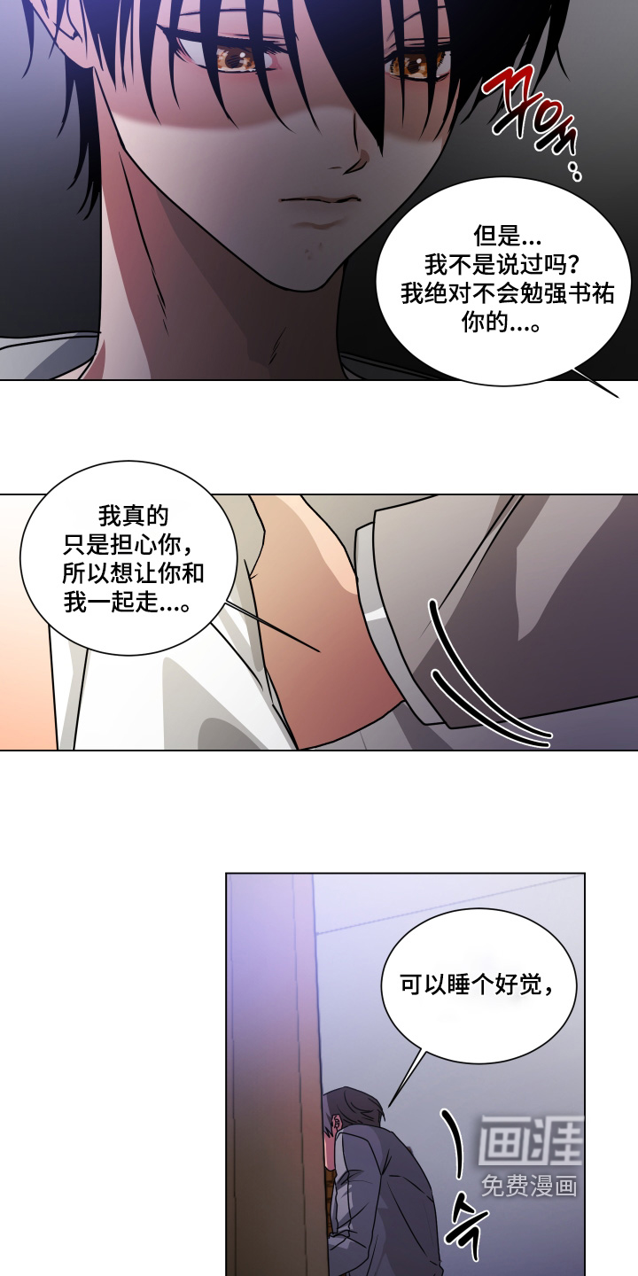第16话3