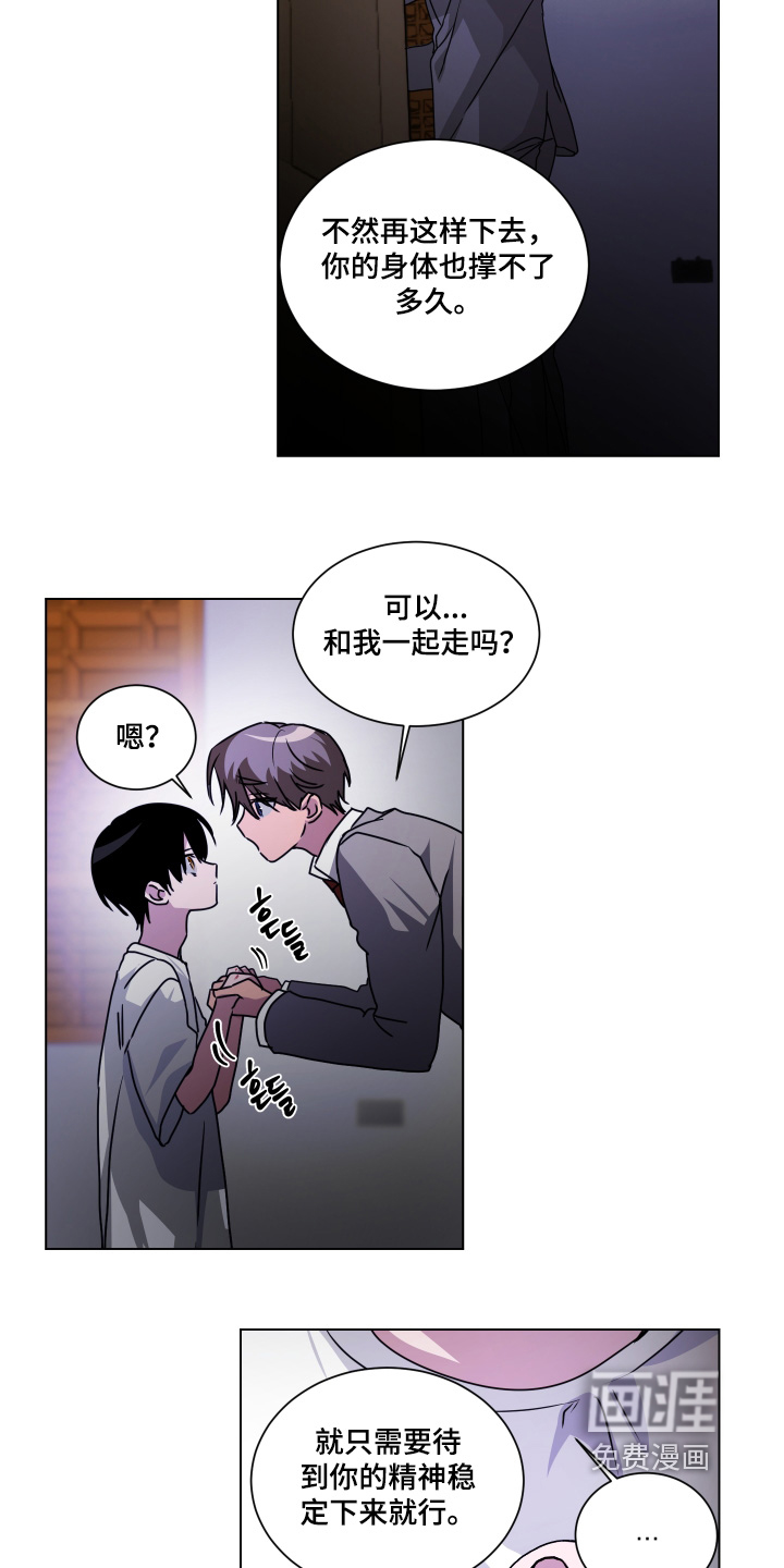 第16话4