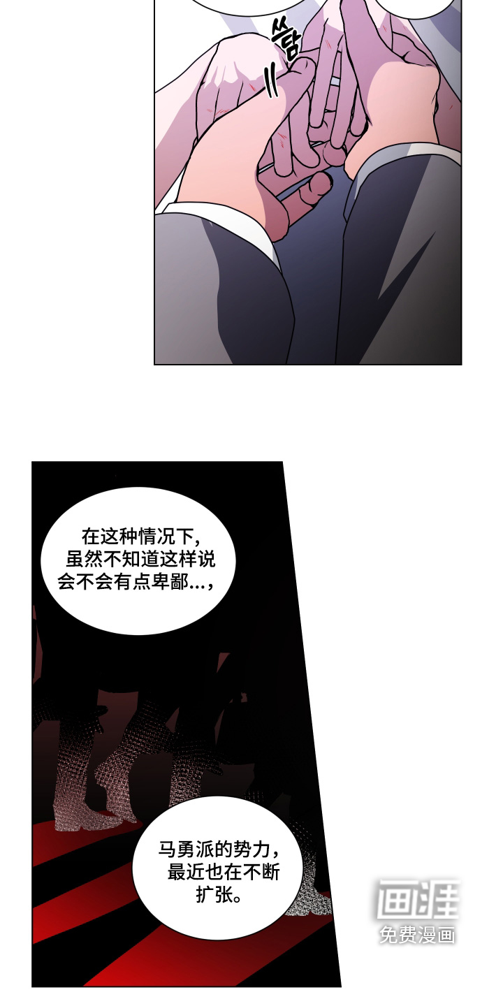 第16话5
