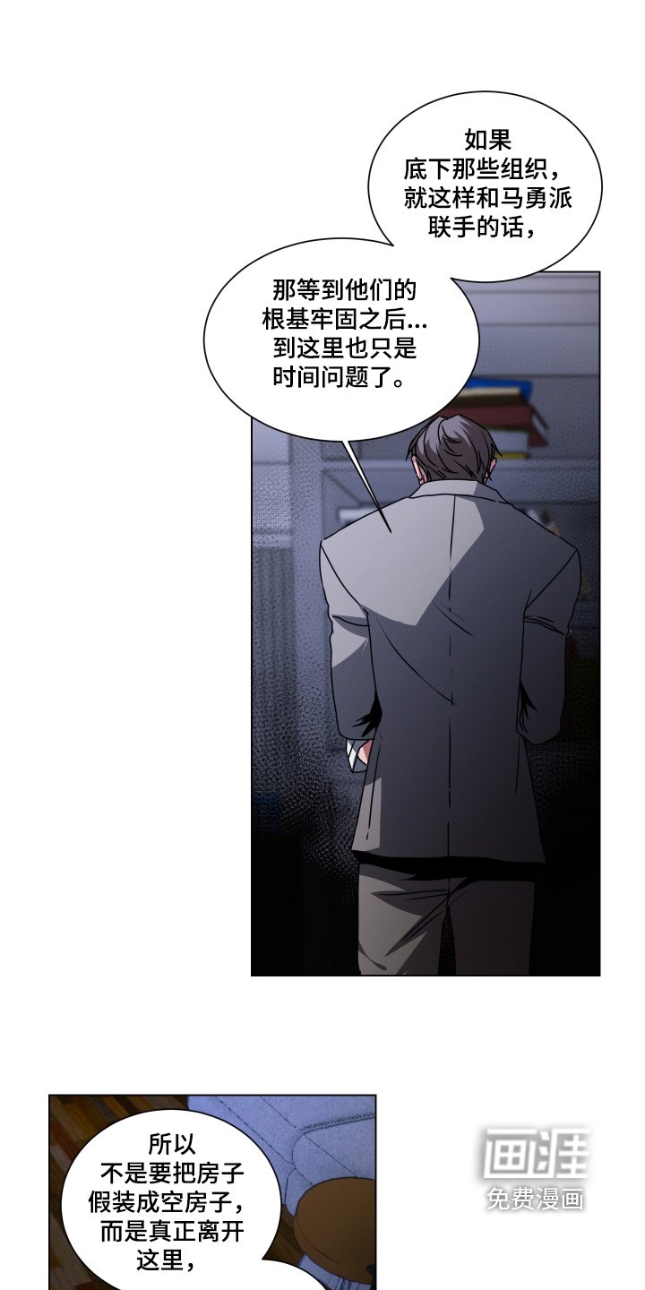 第16话6