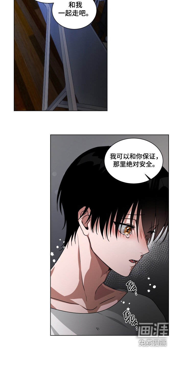 第16话7