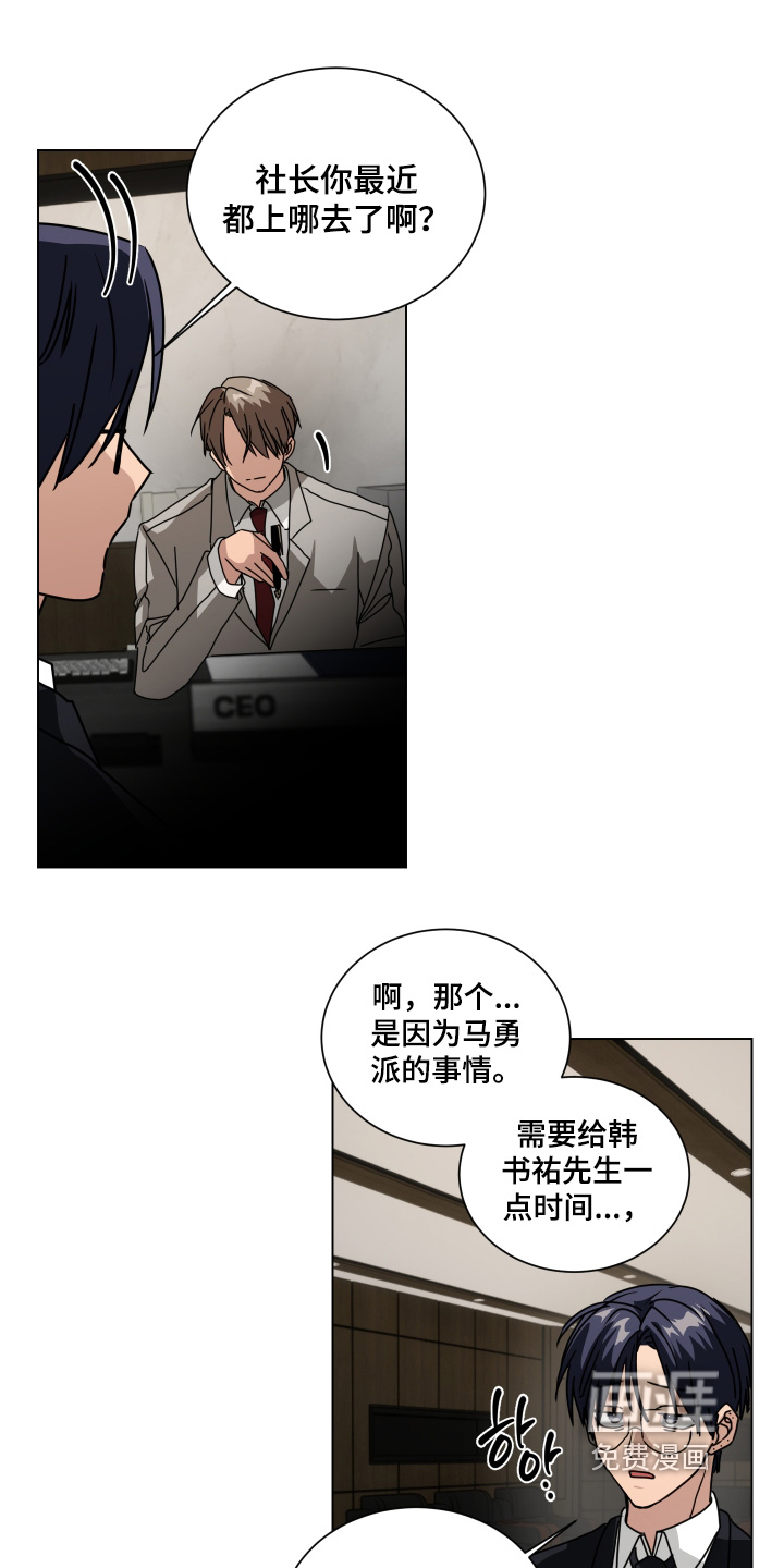 第15话0