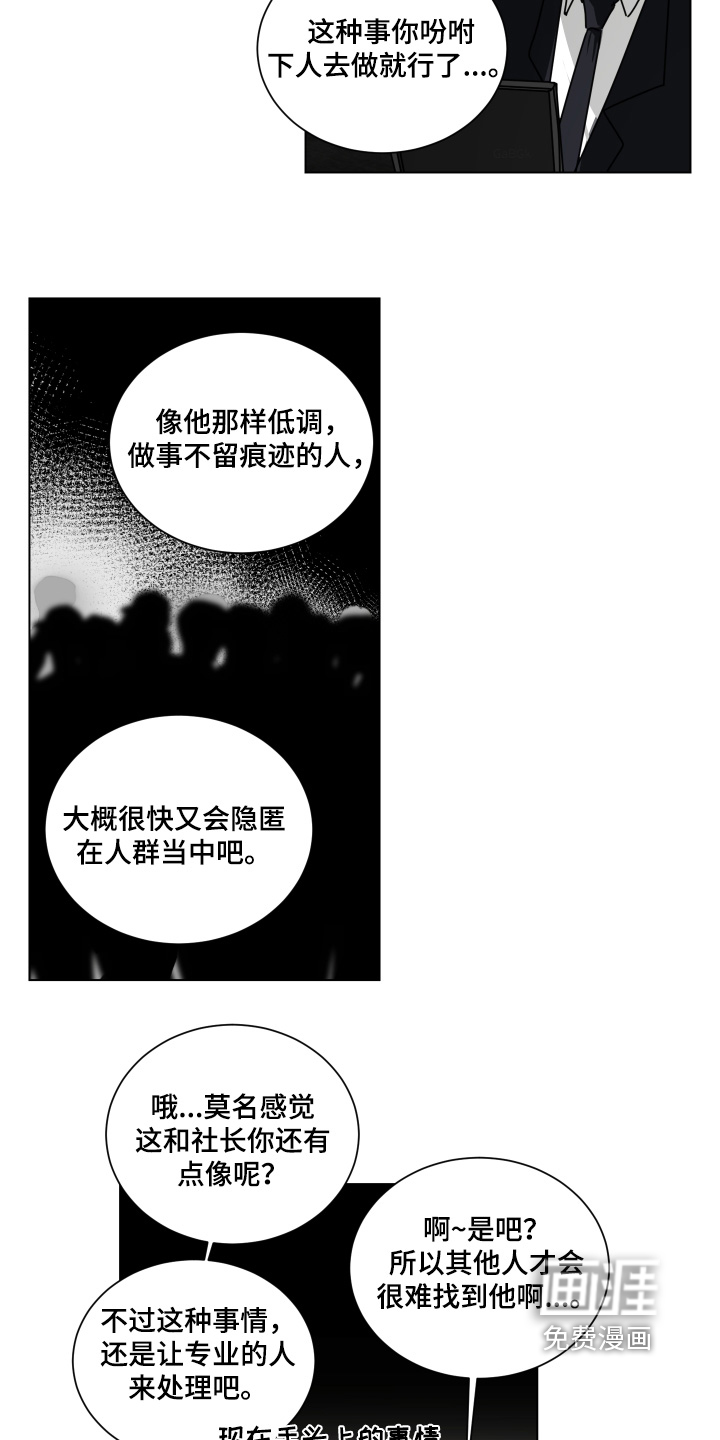 第15话1