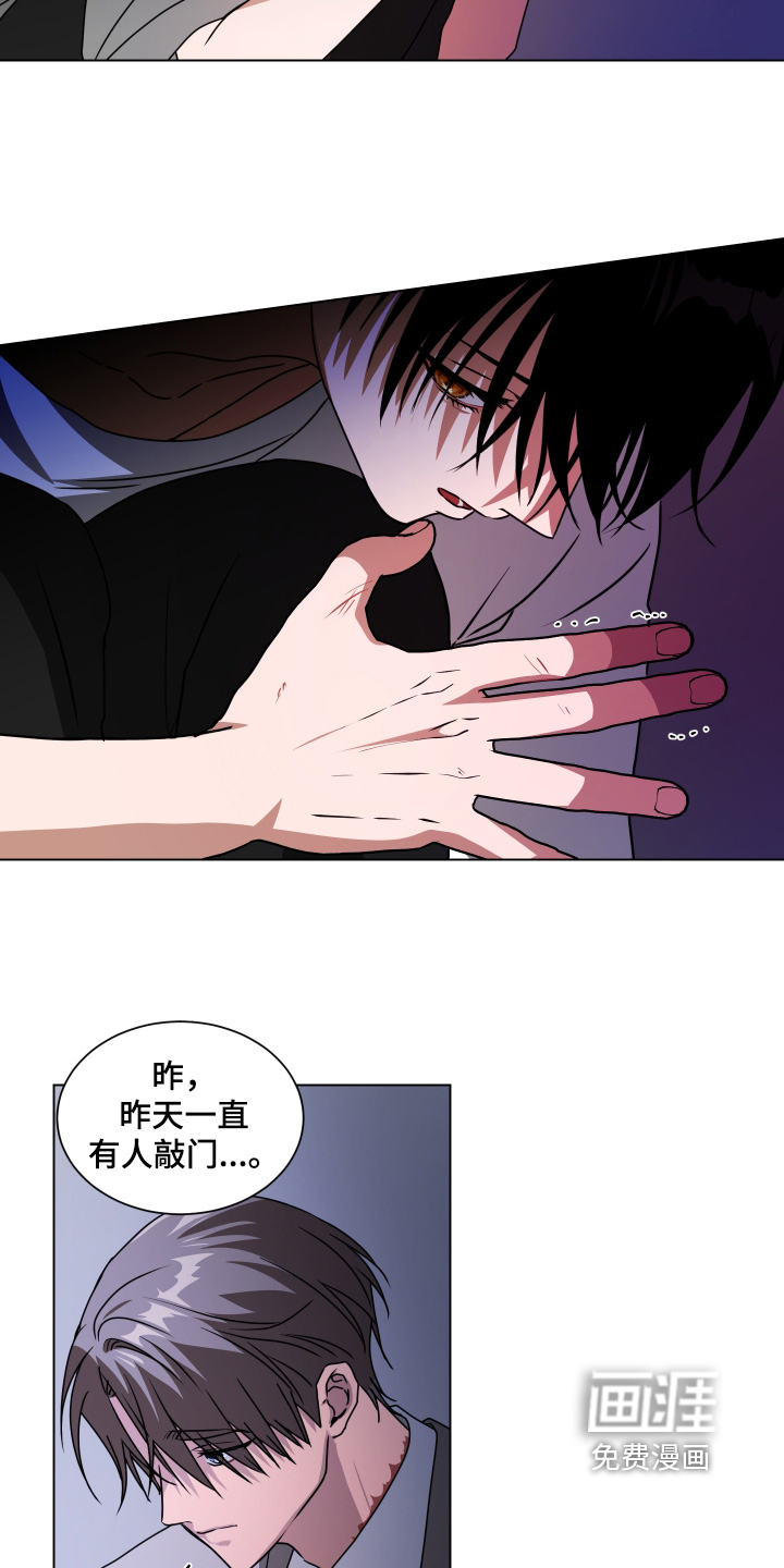 第15话14