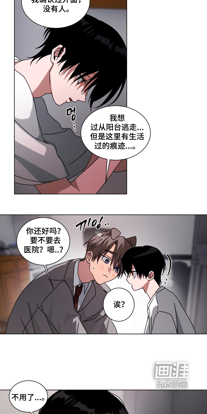 第15话16