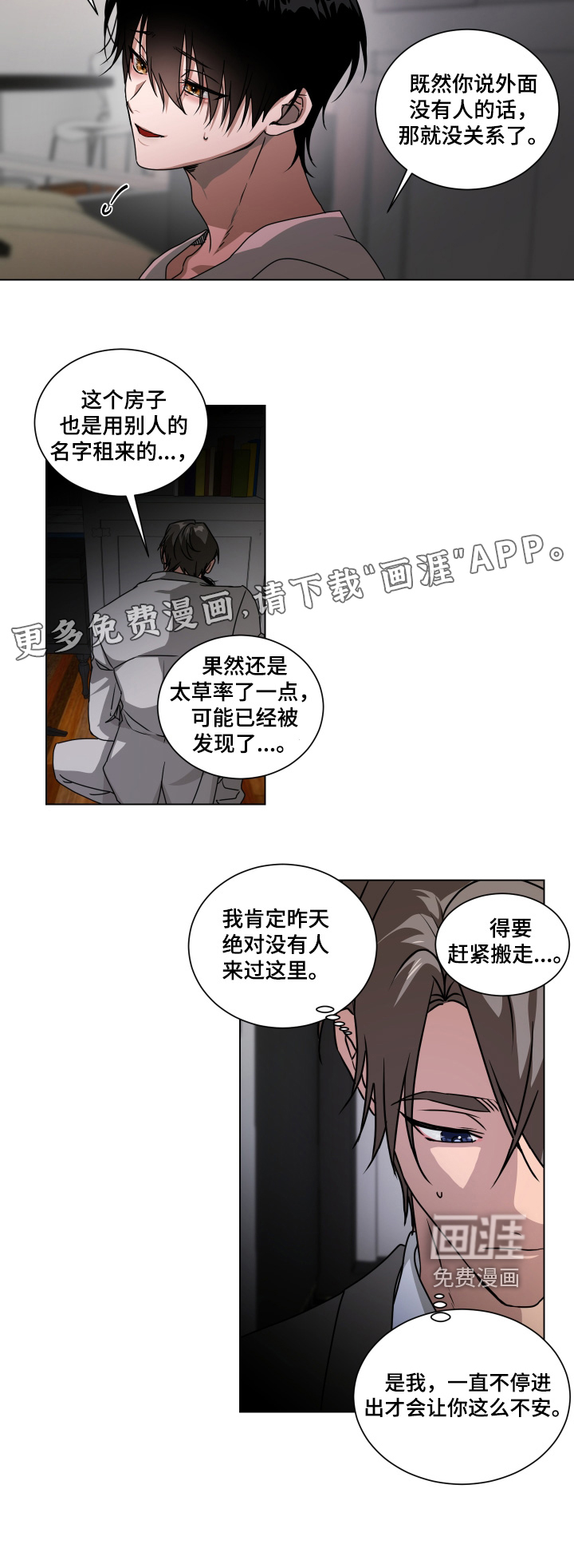 第15话17