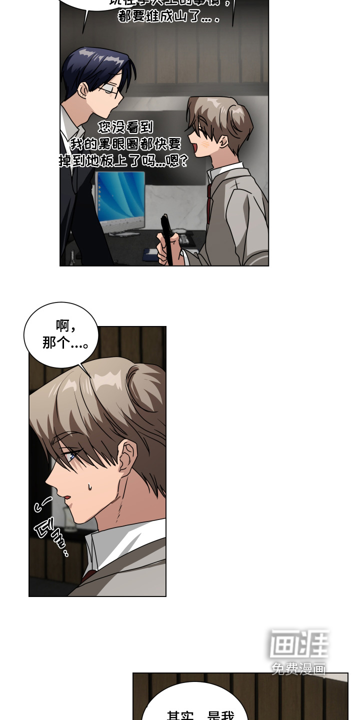 第15话2