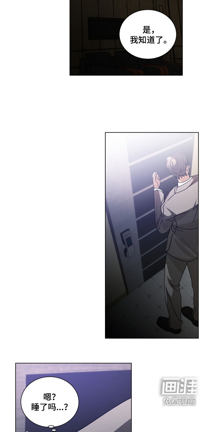 第15话5