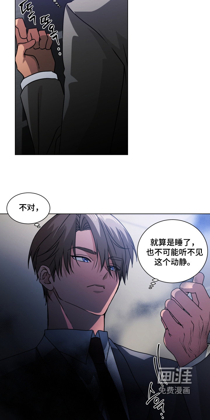 第15话6
