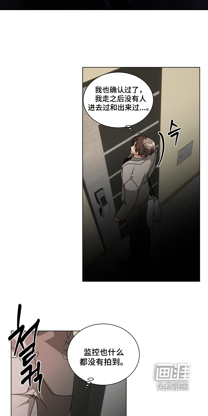 第15话7
