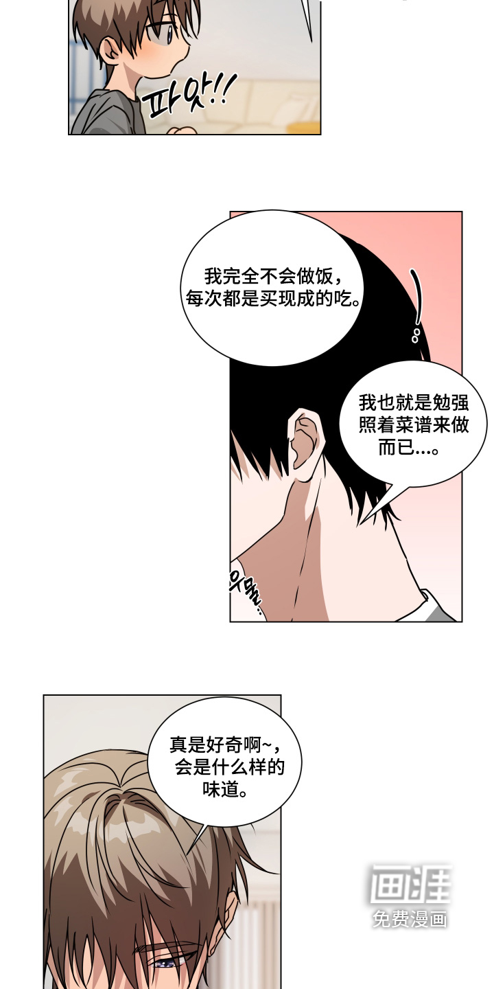 第14话1