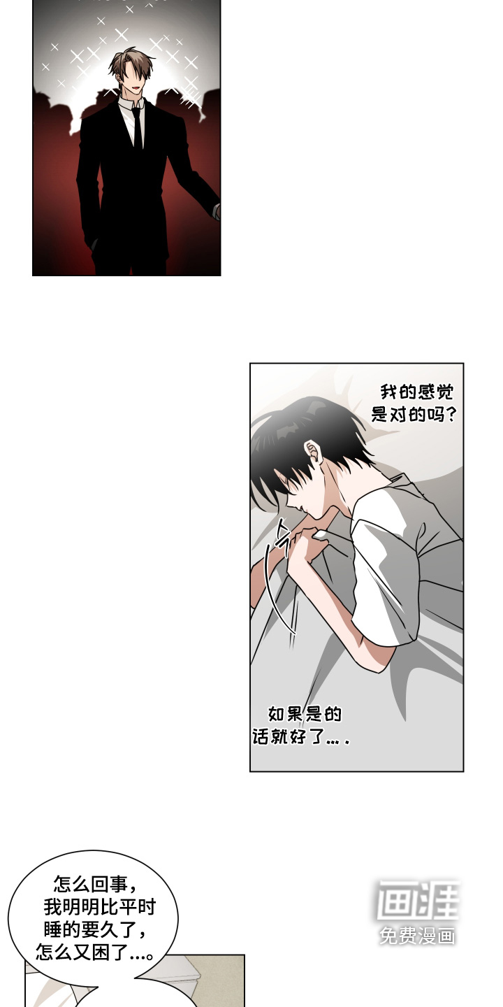 第14话10