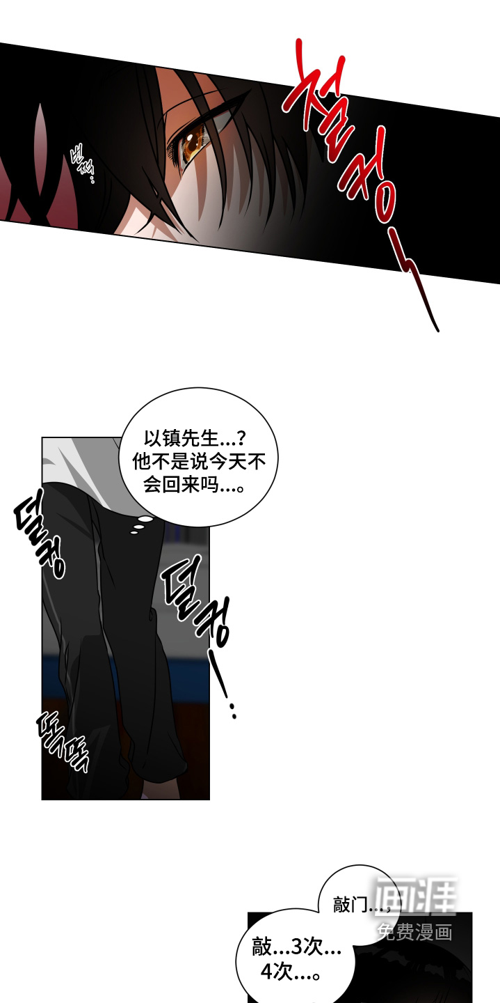 第14话12