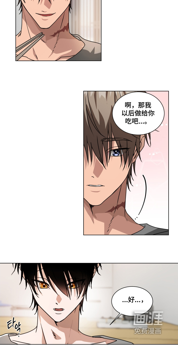 第14话2