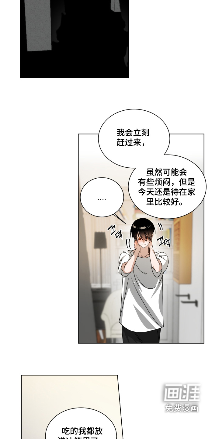 第14话6