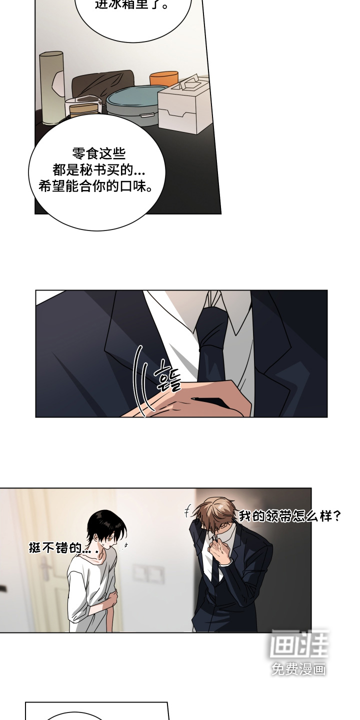 第14话7