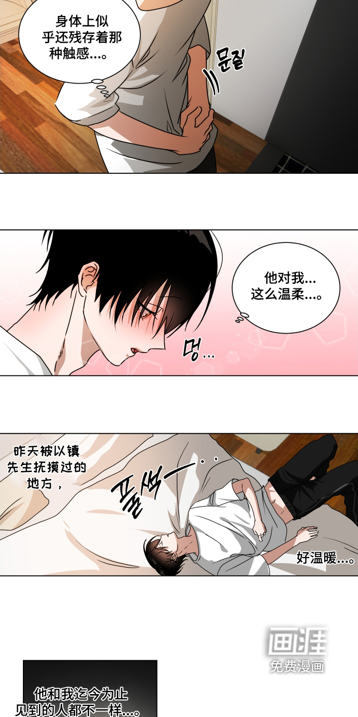 第14话9