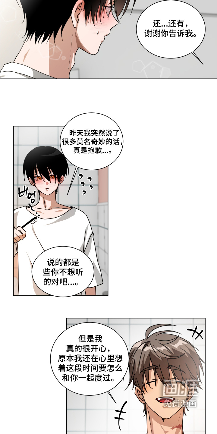 第13话10