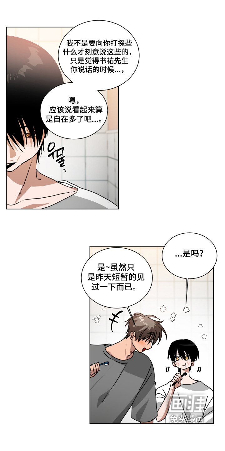 第13话12