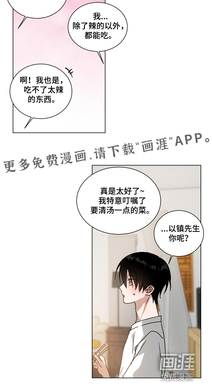 第13话14