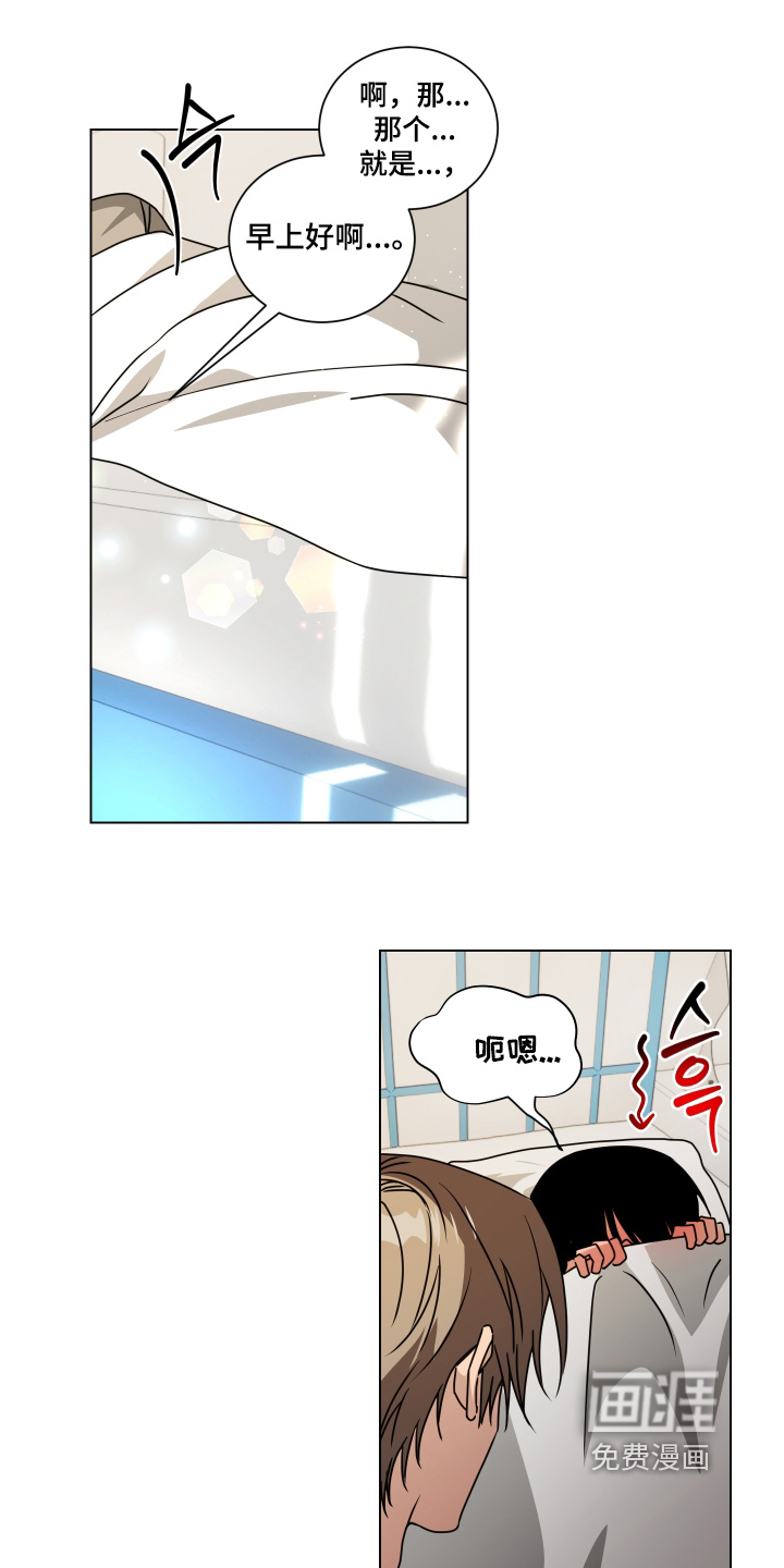第13话2