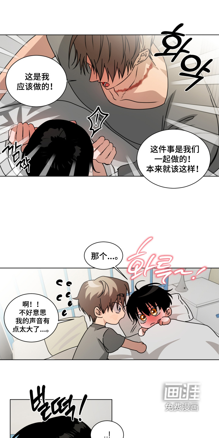 第13话5