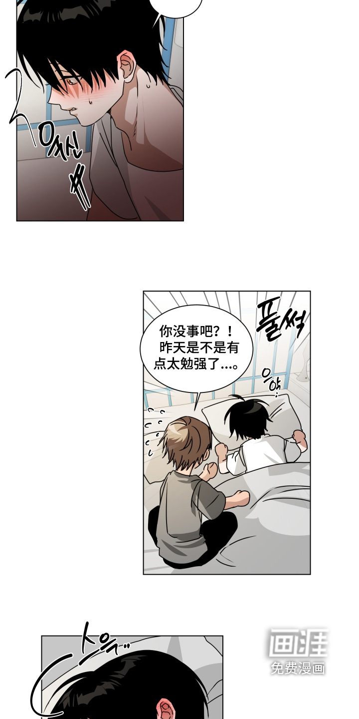 第13话6