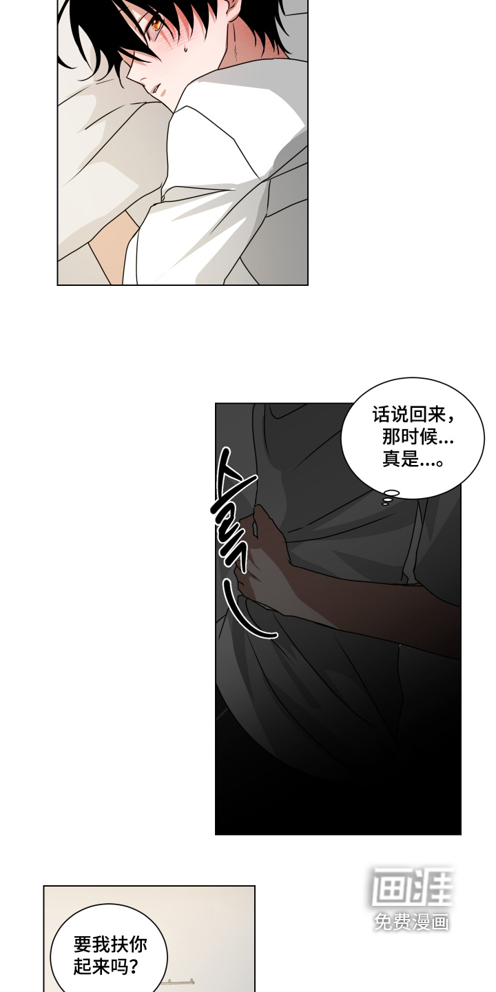 第13话7