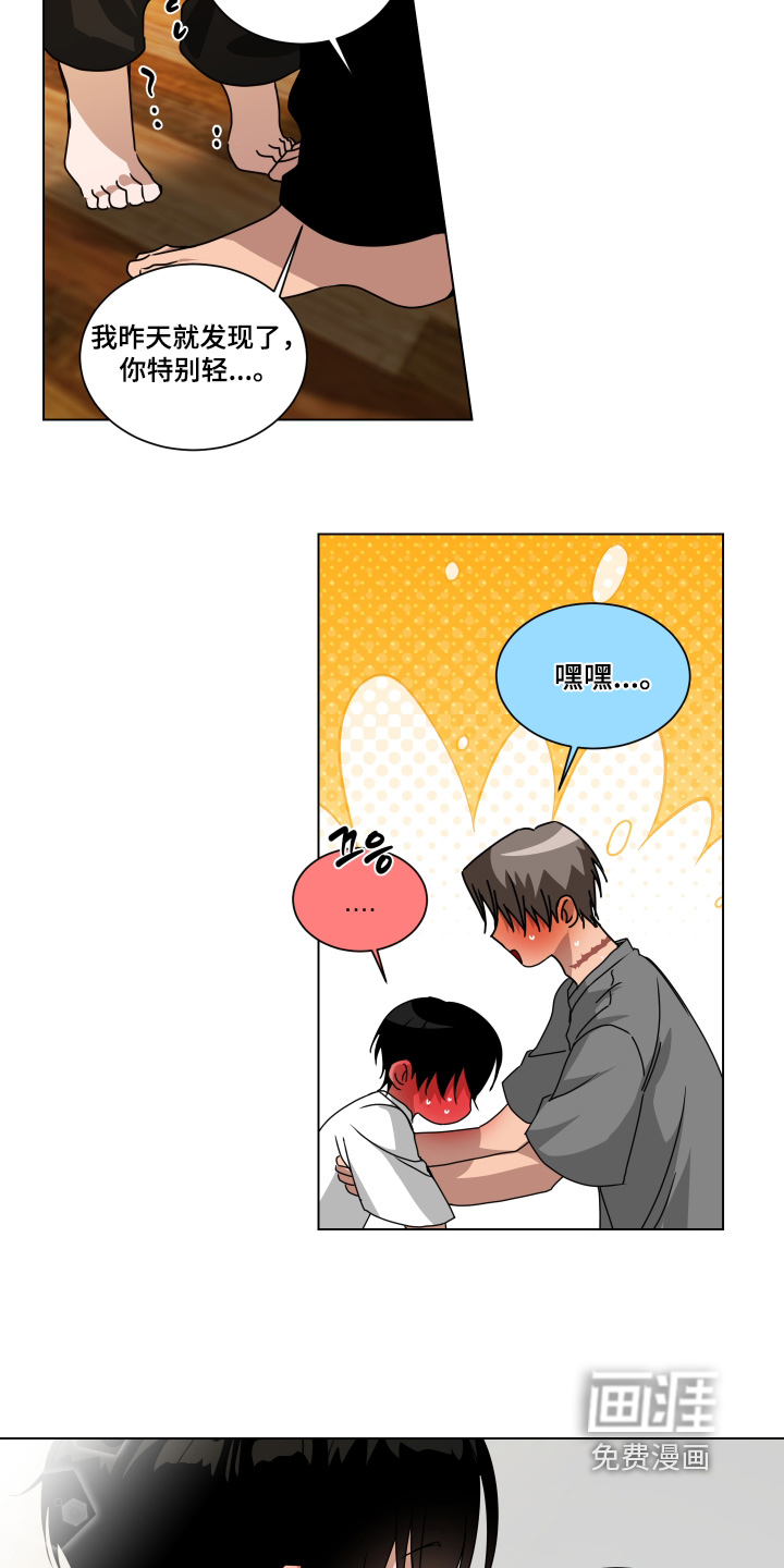 第13话9