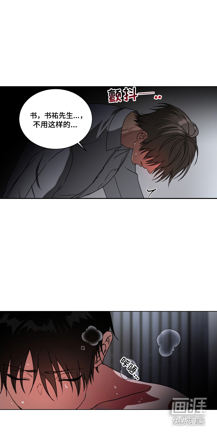 第12话1