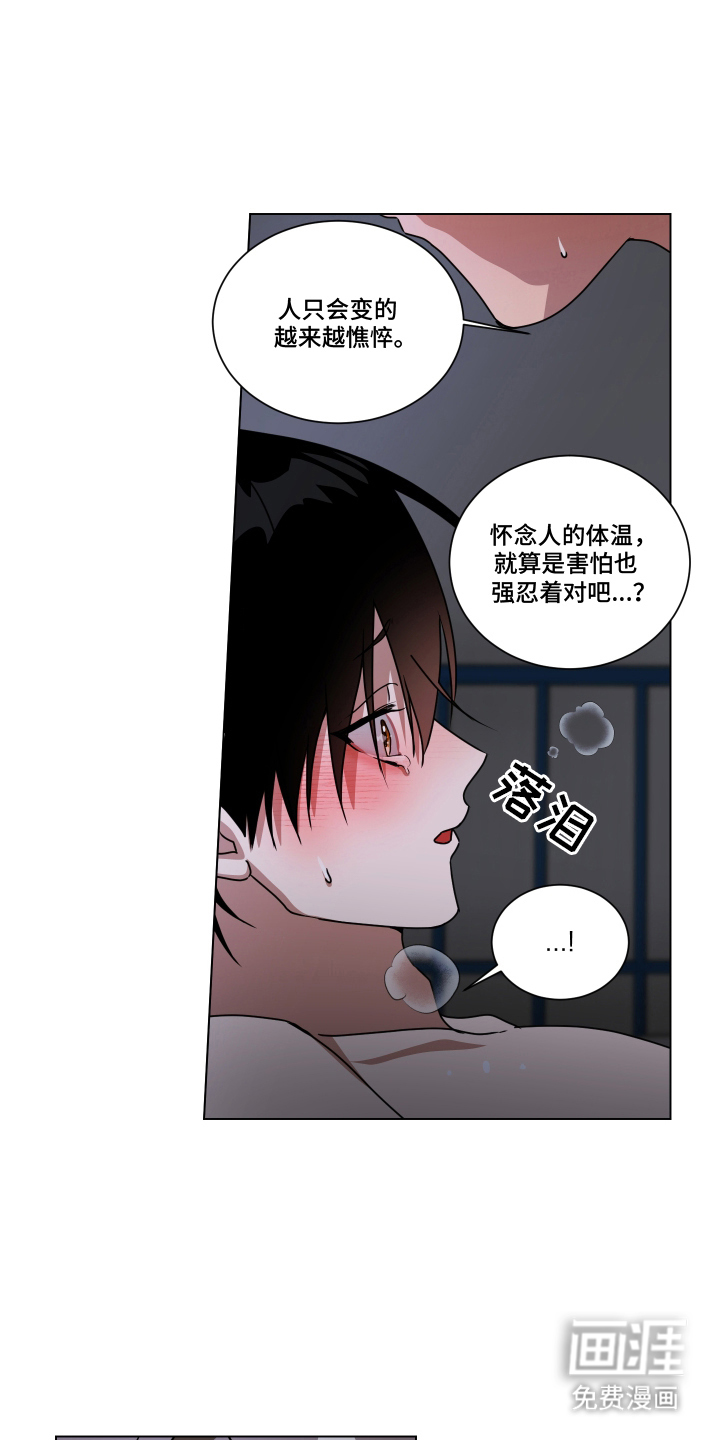 第12话10