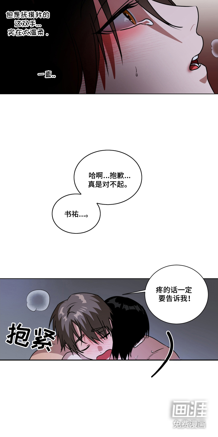第12话15