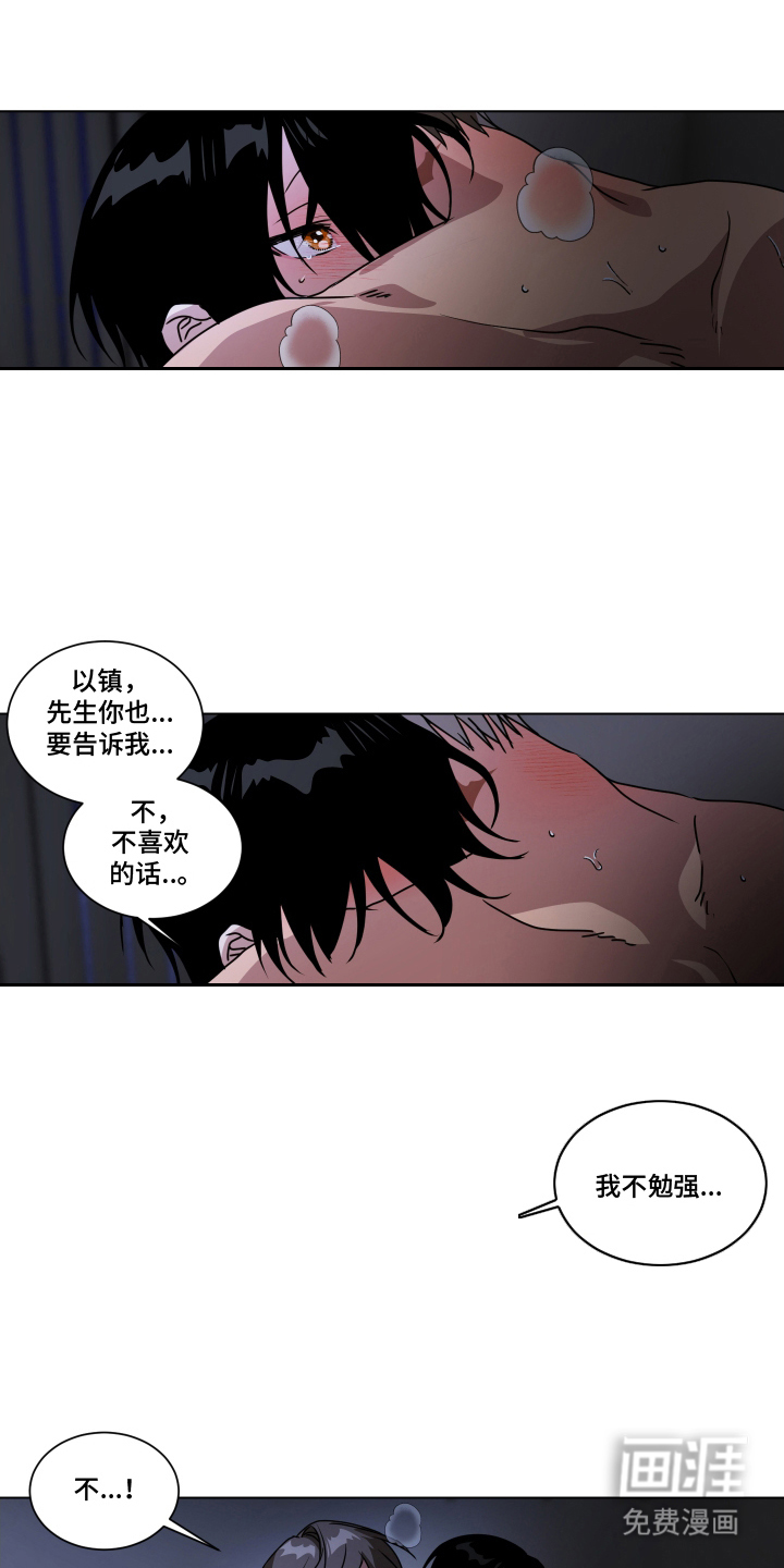 第12话16