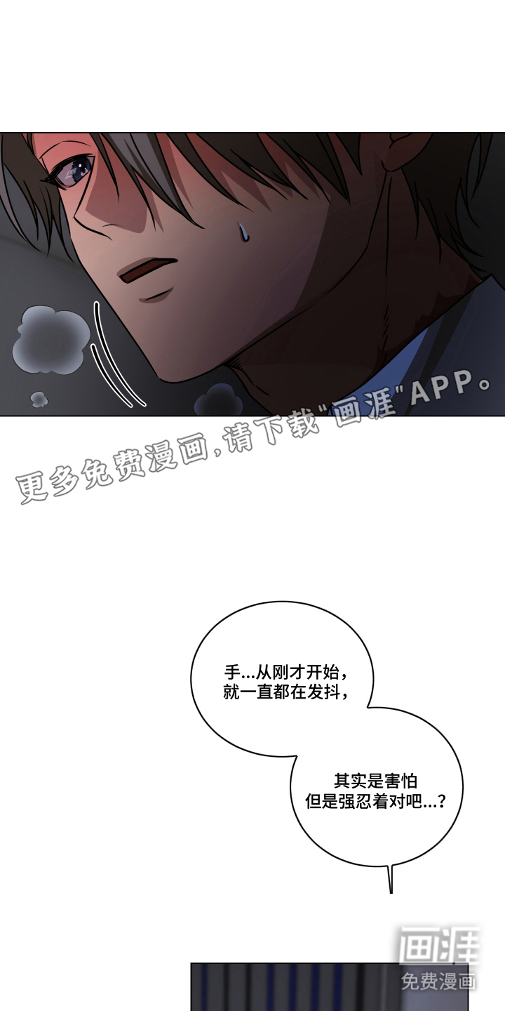 第12话7