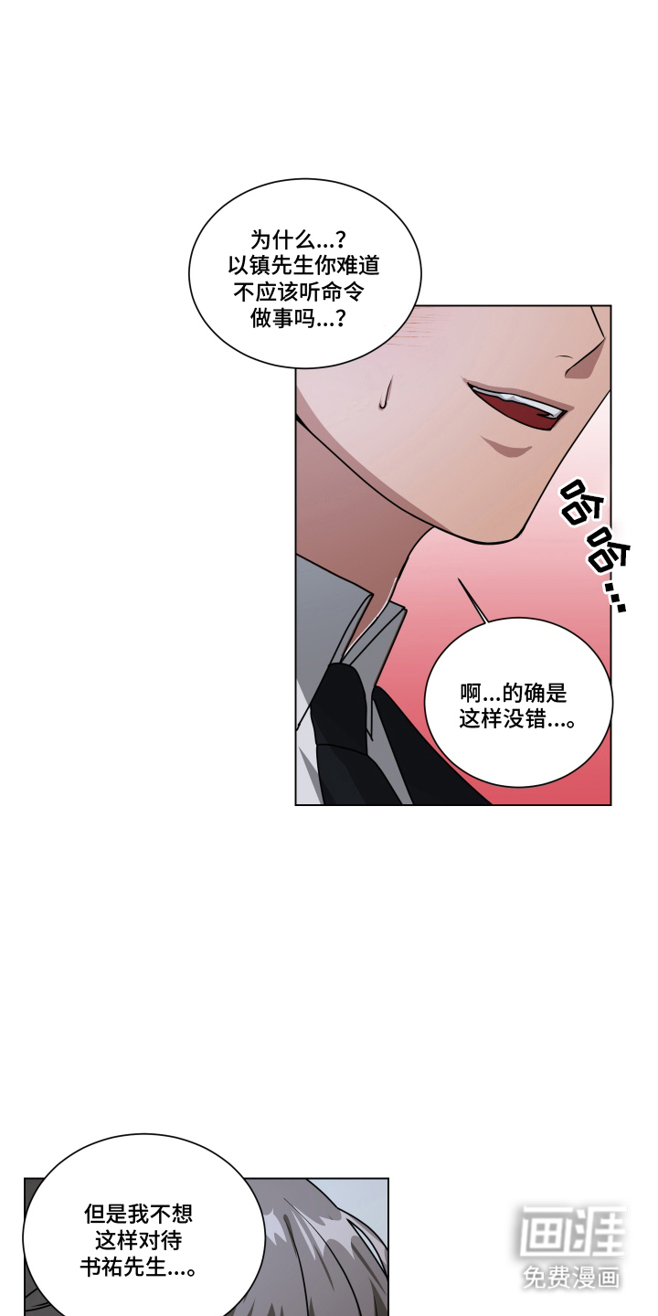 第11话0