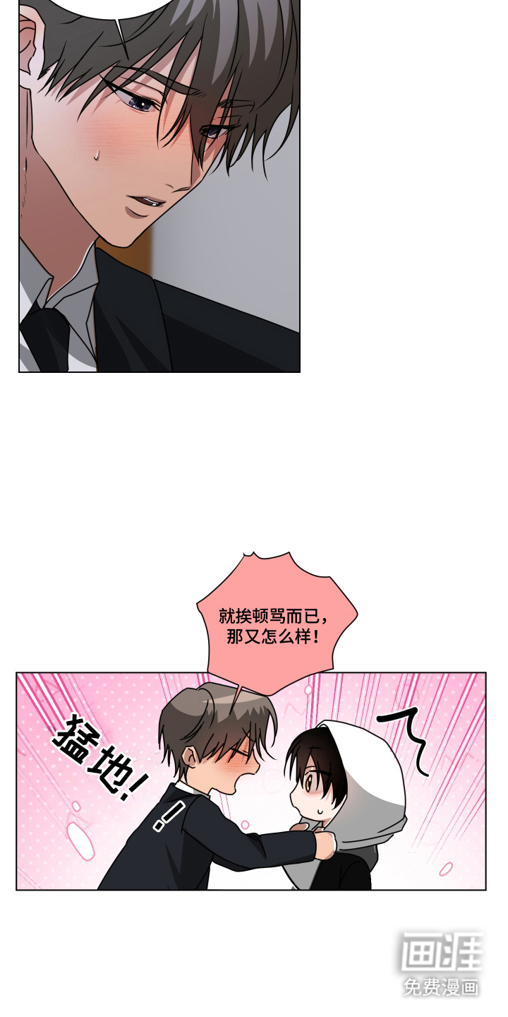 第11话1