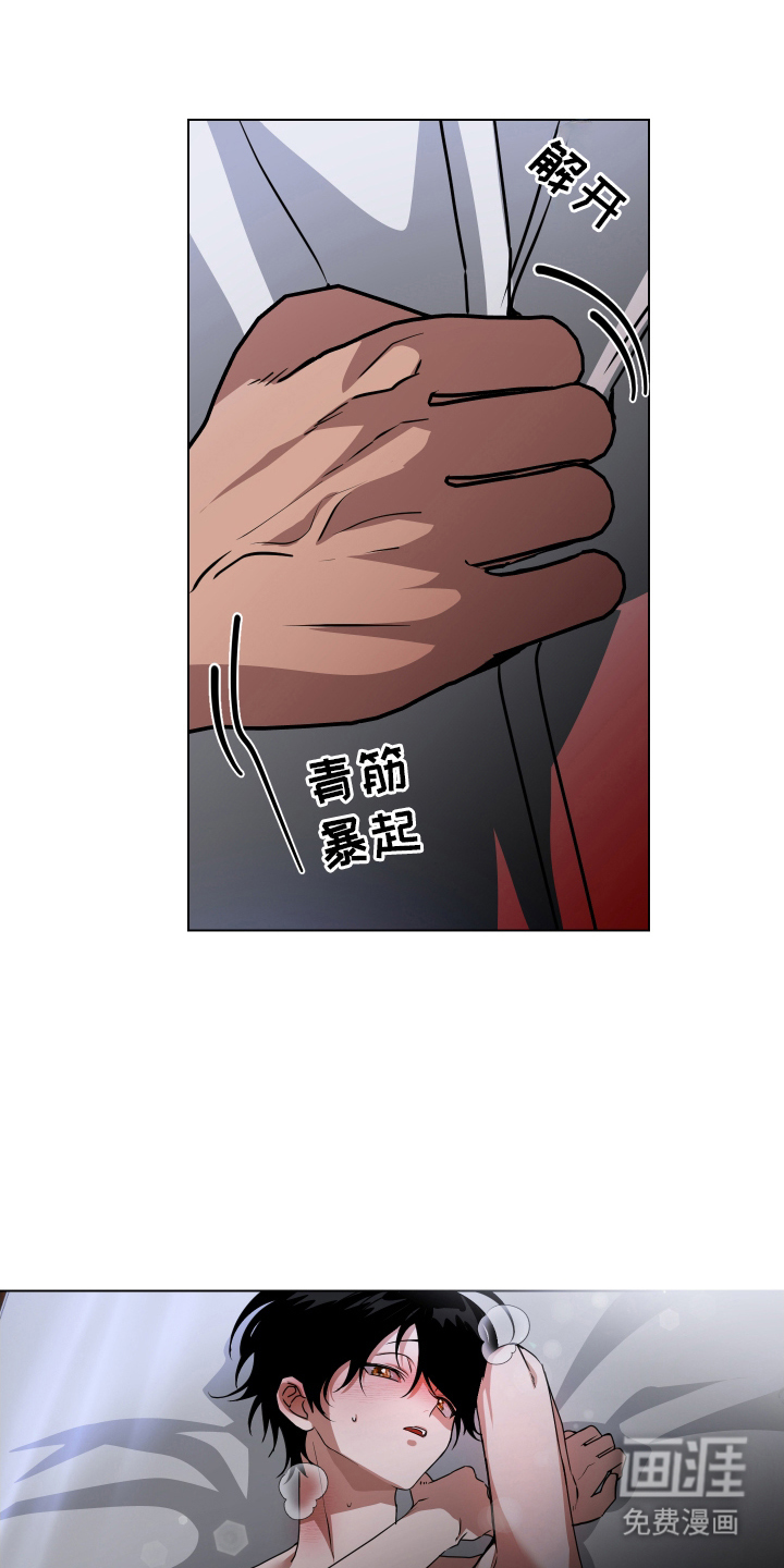 第11话12